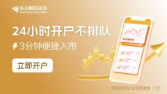 配资公司资质 中介机构注意了！再融资“资格罚”上限拟提高 今年已有从业人员被“顶格罚”